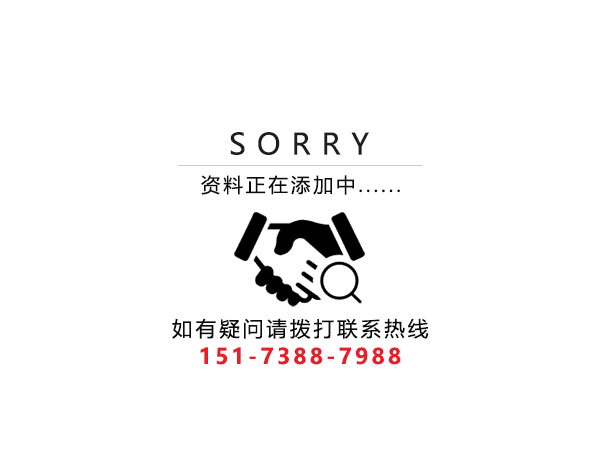 婁底市浩天環(huán)?？萍加邢薰?婁底危險廢物經(jīng)營,環(huán)保技術開發(fā)及咨詢推廣,環(huán)境設施建設,危險廢物運營管理