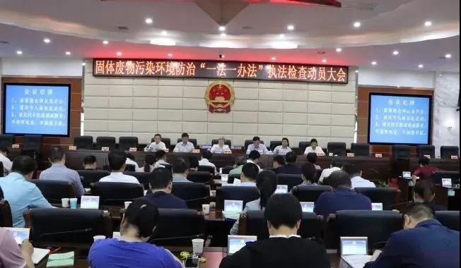 婁底市浩天環(huán)?？萍加邢薰?婁底危險廢物經營,環(huán)保技術開發(fā)及咨詢推廣,環(huán)境設施建設,危險廢物運營管理